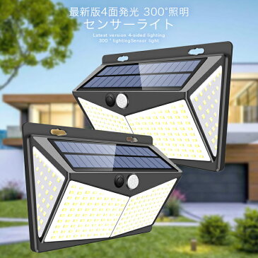 208LED センサーライト ソーラーライト 2個セット 4面発光 屋外照明 人感センサー 3つの点灯モード 防水 防犯ライト 両面テープ付き 自動点灯 屋外照明 庭 玄関 ガーデンライト 駐車場