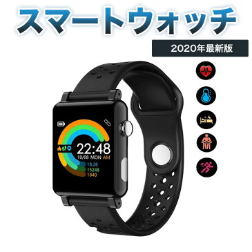 スマートウォッチ 2020最新 スマートブレスレット 血圧計 心拍計 心電図日本語アプリ (腕時計に直接心電図を表示し) ECG+PPG+HRV心電図 IP67防水 活動量計 万歩計