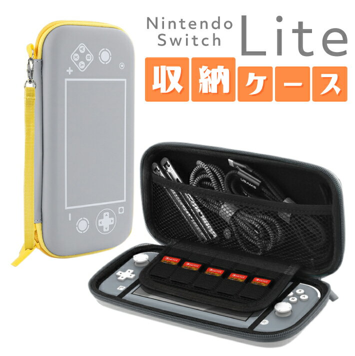 Nintendo Switch Lite 収納ケース カバー　カーボン調 ニンテンドースイッチライト ...
