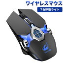 x13kuro最新版 7色呼吸ライト付き 充電式 ワイヤレスマウス 5つのボタン無線マウス ゲーミングマウス コンパクト静音2.4GHz 800/1600/2400DPI 高精度 自動休眠ゲーム対応Mac/Windows/Surface/Microsoft Proに対応 (ブラック)(2)