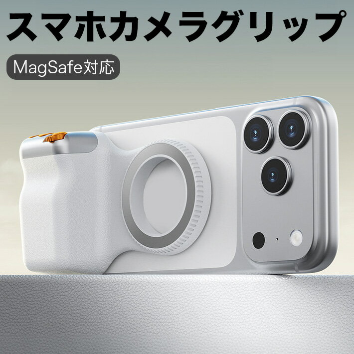 楽天市場】iphone カメラグリップ（スマートフォン・携帯電話