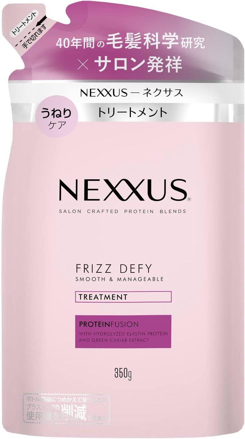 Rakuten - NEXXUS ネクサス スムースアンドマネージャブル コンディショナー トリートメント 詰め替え用 350g 日本製