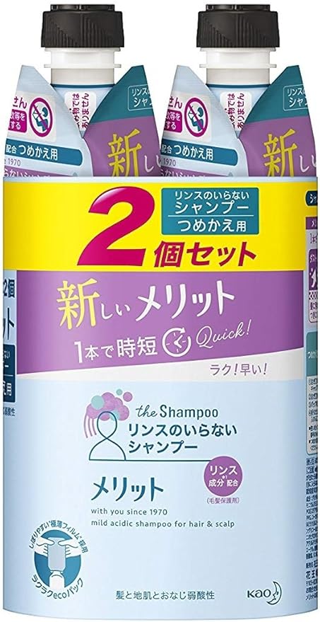 【配送楽々】Merit メリット リンスのいらないシャンプー 詰め替え 340ml×2個 セット 花王 [医薬部外品..