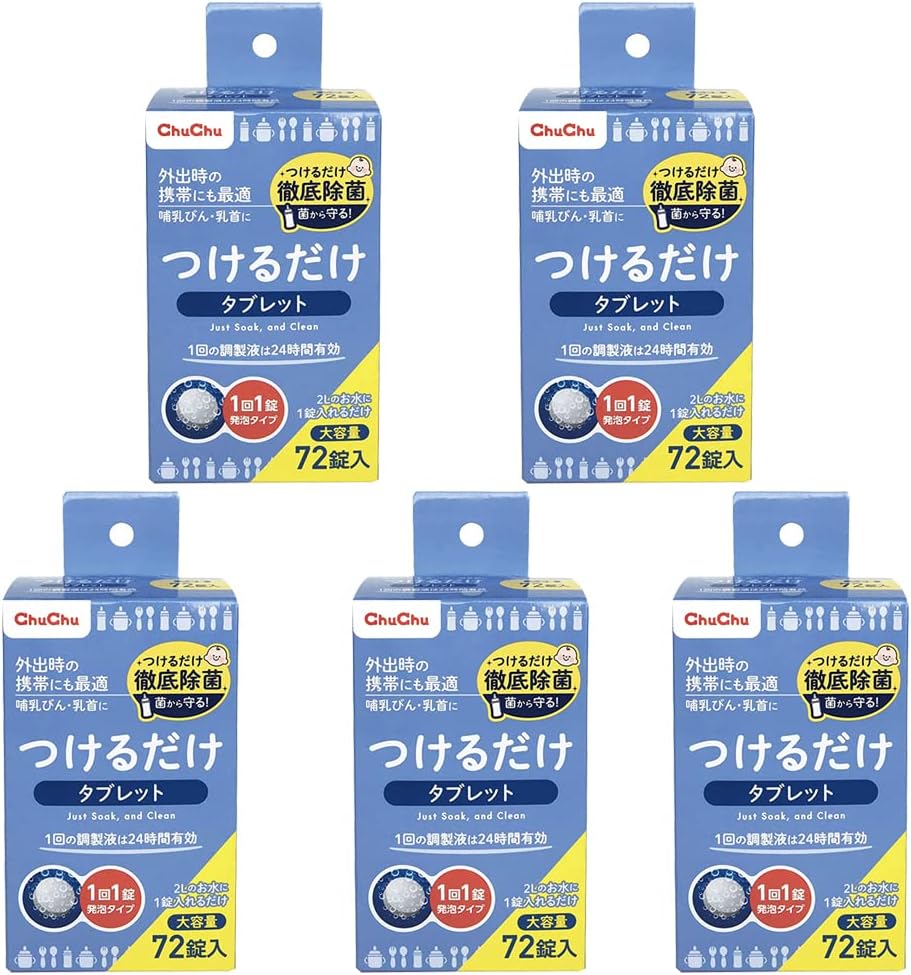 【5個セット】 チュチュベビー つけるだけ タブレット 72錠 ×5箱 (計360錠) 送料無料 哺乳瓶 除菌 つけおき 洗浄 消毒 ベビー食器 衛生用品 防災 備蓄 旅行 帰省 ジェクス 日本製 ChuChu 【約1年分】哺乳瓶の除菌タブレット5箱セット。コンパクトで長期保存できるから「防災備蓄」にも最適。 5 合計360錠！約1年分の安心をストック。 「もしも」の時の備えにも。長期保存できる除菌タブレット。 重たい液体の計量はもう不要。 水に溶かすだけの、カンタンつけおき洗浄。 ジェクス (JEX) チュチュベビー つけるだけタブレット 72錠入 × 5箱セット（合計360錠） （食品添加物 / 日本製 / 送料無料） ＼ 5箱セットだけのベネフィット ／ 1. 災害時の「衛生」を守る 断水時など、限られた水でも哺乳瓶を衛生的に保つために。液体タイプと違い、長期保管しても品質が変わりにくいタブレットは、防災バッグの必需品です。 2. 1日1錠なら「約1年分」 5箱で合計360錠。1日1回の使用なら、これだけで約1年間買い足す必要がありません。忙しい育児中に「在庫切れ」を心配するストレスから解放されます。 3. 5箱でも超コンパクト 5箱積み重ねても、液体ボトルの半分以下のスペースしか取りません。洗面所の下やパントリーに置いても邪魔にならず、スッキリ収納できます。 ■1回1錠。手間なし除菌。 溶液を作って、哺乳瓶や食器を1時間以上「つけるだけ」。 しっかり除菌できるのに、使う直前に取り出すだけですすぎは不要（※）です。 ※においが気になる場合は軽くすすいでください。 忙しいママ・パパの時間を守る、時短アイテムとしても優秀です。 Point 1. 野菜・果物も洗える「安心」 口に入っても安心な「食品添加物」タイプ。哺乳瓶だけでなく、野菜や果物の洗浄にも使えます。 Point 2. 水2L〜4Lに「1錠」入れるだけ キャップで計量する必要がありません。水にポチャンと入れるだけで、発泡しながら素早く溶けます。 誰でも濃度を間違えずに溶液が作れます。 Point 3. 24時間使えて経済的 一度作った溶液は24時間有効です。1日1回作るだけで、朝・昼・晩と何度でもつけおき除菌が可能です。 家にも、実家にも、防災用にも。 たっぷり使える5箱セットでお届けします。 シェア買いや備蓄にぜひご利用ください。 在庫ございます。
