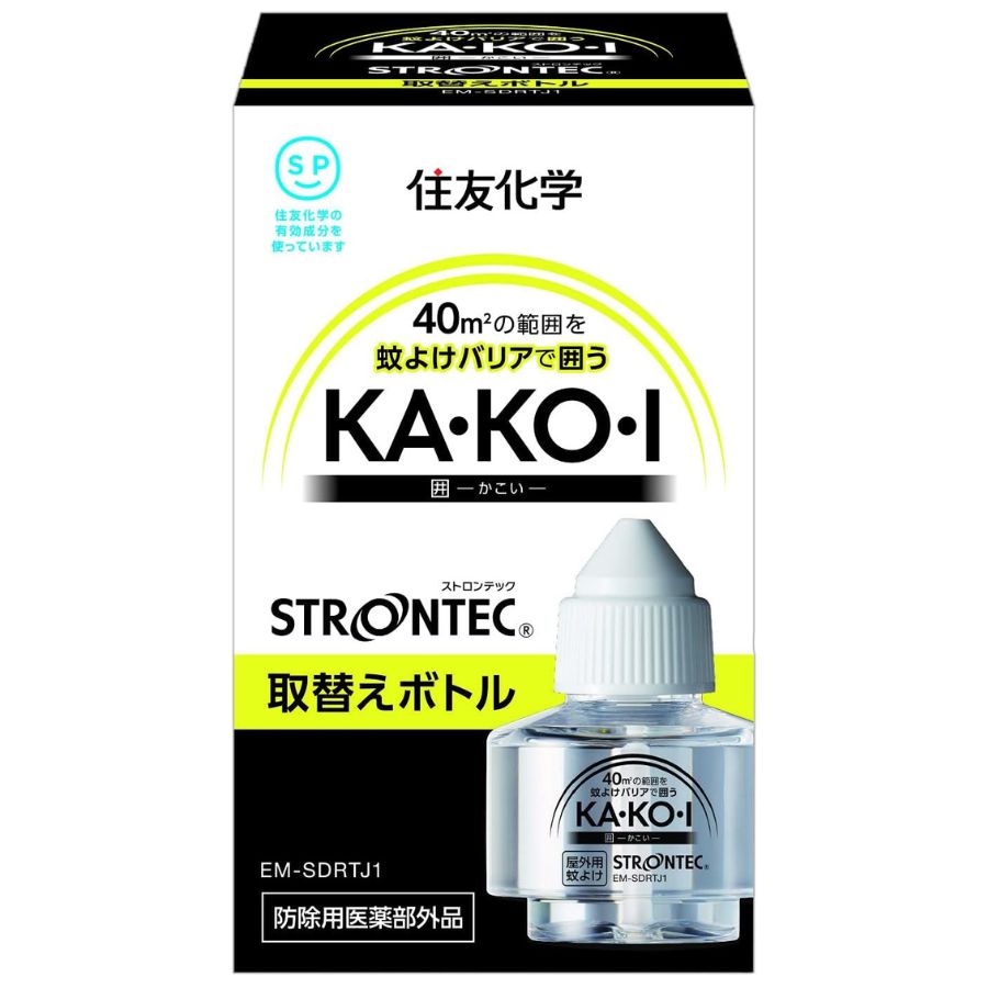 Rakuten - 住友化学 STRONTEC 屋外用蚊よけ KA・KO・I 取替えボトル カートリッジ リフィル EM-SDRTJ1 ストロンテック カコイ 詰め替え 虫除け 蚊よけ 防除用医薬部外品 キャンプ アウトドア バーベキュー 園芸