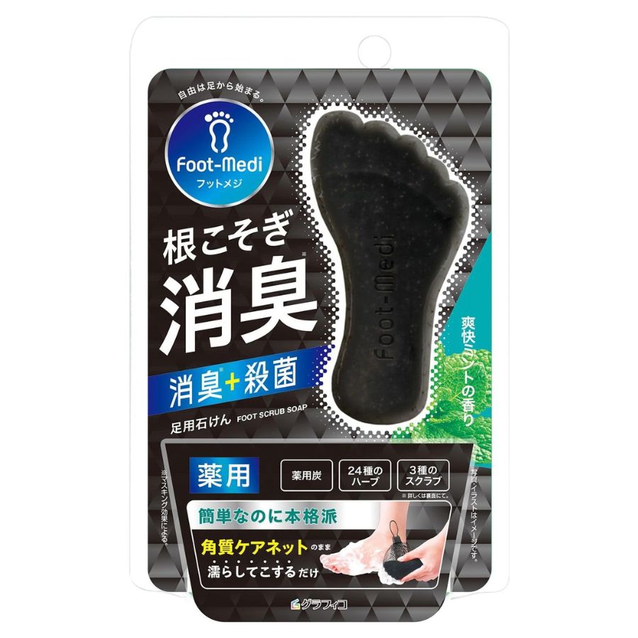 Rakuten - グラフィコ フットメジ 薬用フットソープ 爽快ミント 65g 医薬部外品 足用石けん 石鹸 せっけん 足のニオイ 対策 汗臭 体臭 殺菌 消臭 角質ケア フットケア かかと スクラブ ネット付き 吊るせる