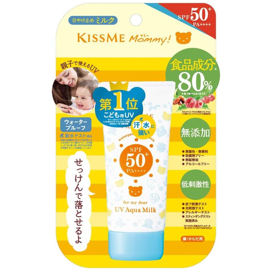 Rakuten - 伊勢半 キスミー マミー UVアクアミルク 50g Mommy 日焼け止め SPF50+ PA++++ ウォータープルーフ 選べる 1個 2個 3個 セット 石けんで落とせる 敏感肌 子供 赤ちゃん キッズ ベビー 無添加 まとめ買い お得 [メール便]
