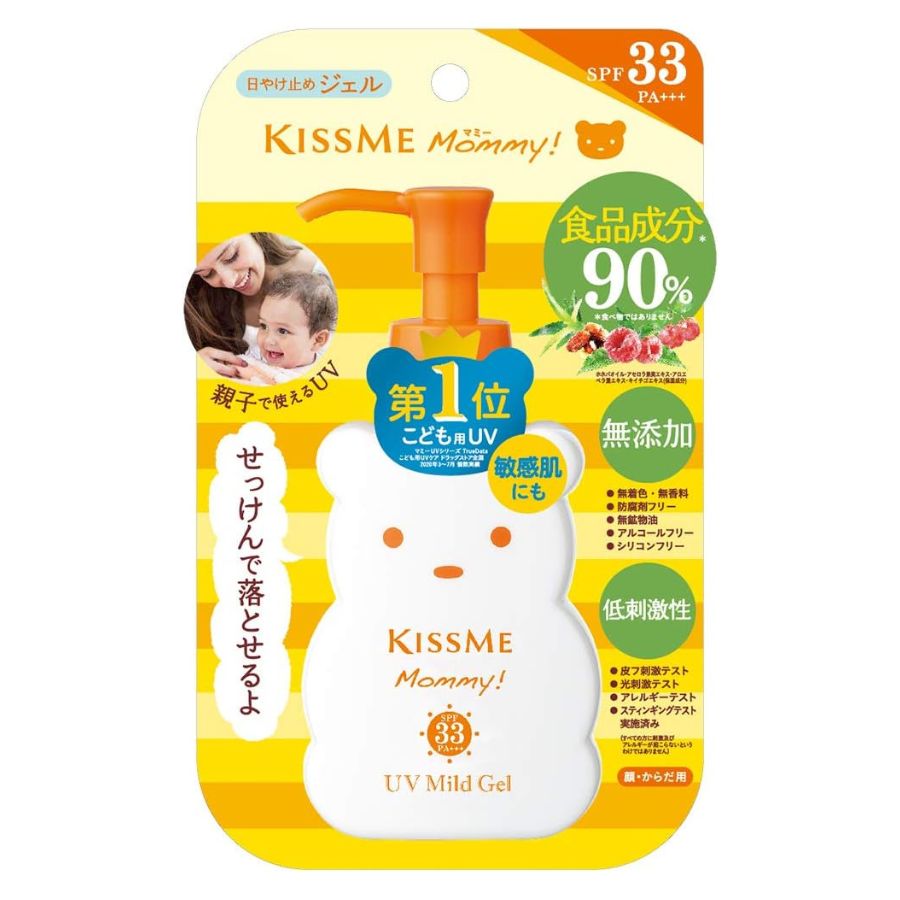 Rakuten - 【送料無料】 マミー UVマイルドジェルN 100g 伊勢半 日焼け止め UVジェル 子供 ベビー キッズ 無添加 食品成分 ポンプ 石けんで落ちる SPF33 PA+++ 敏感肌 親子 スキンケア