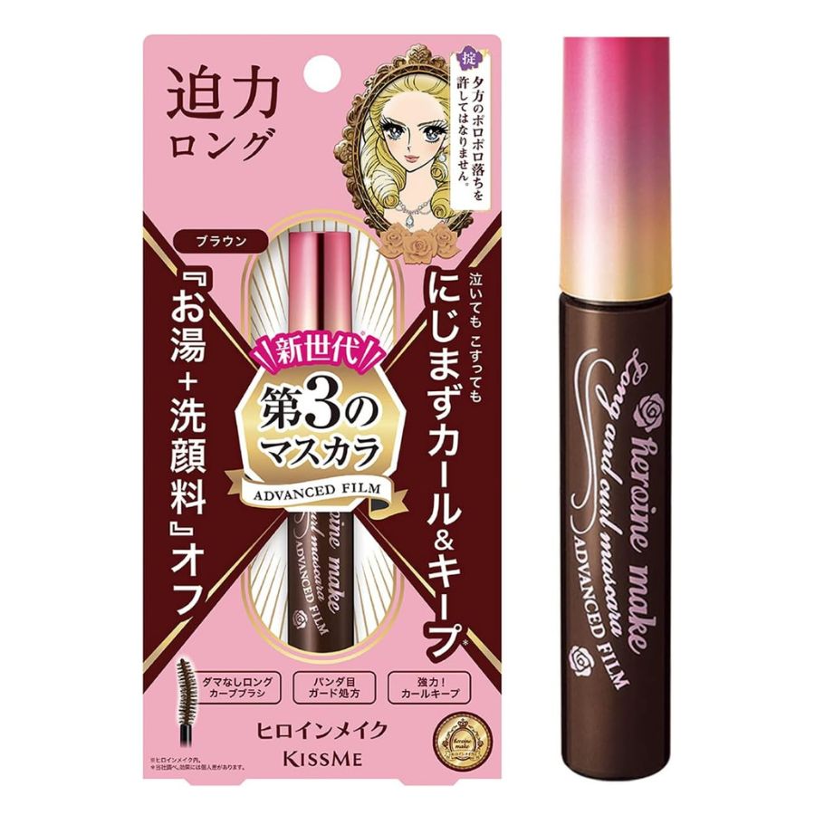 Rakuten - 【送料無料】 ヒロインメイク ロング＆カールマスカラ アドバンストフィルム 02 ブラウン 伊勢半 第3のマスカラ お湯 洗顔料 落ちる ウォータープルーフ フィルム にじまない コスメ メイクアップ ポスト投函 [メール便]