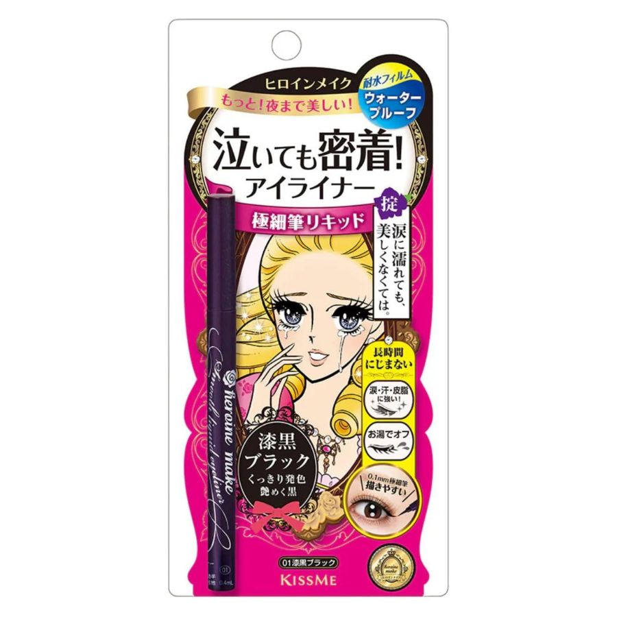 Rakuten - 【送料無料】 ヒロインメイク スムースリキッドアイライナー スーパーキープ 01 漆黒ブラック 伊勢半 アイライナー ウォータープルーフ お湯落ち 筆ペン にじまない 泣いても密着 コスメ メイクアップ ポスト投函 [メール便]