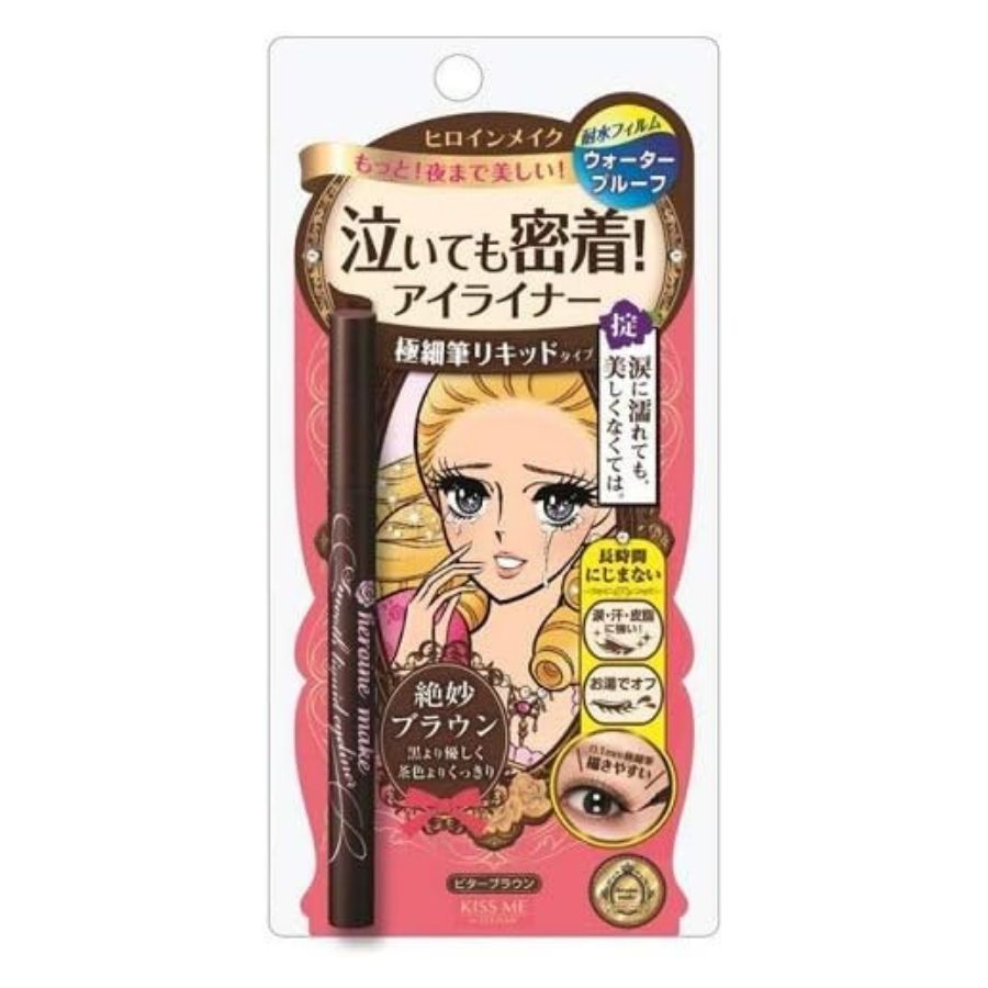 Eyeliner - 【送料無料】 ヒロインメイク スムースリキッドアイライナー スーパーキープ 02 ビターブラウン 伊勢半 アイライナー ウォータープルーフ お湯落ち 筆ペン にじまない 泣いても密着 コスメ メイクアップ ポスト投函 [メール便]