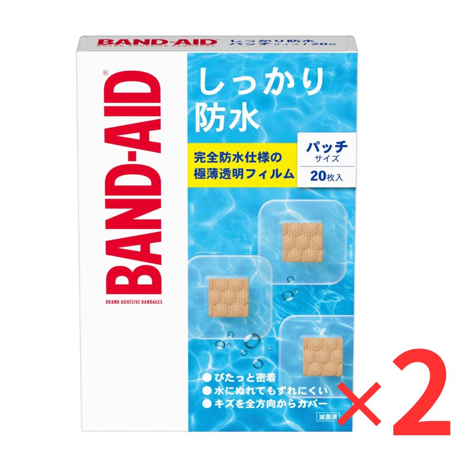 Rakuten - 【2個セット】 バンドエイド しっかり防水 パッチサイズ 20枚×2個 絆創膏 Kenvue ジョンソンエンドジョンソン 透明 ばんそうこう キズ 傷 ケア 水仕事 お風呂 プール 目立たない ストック まとめ買い