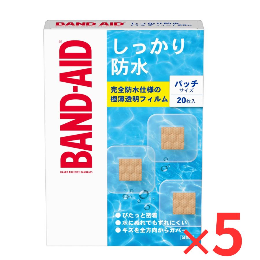Rakuten - 【5個セット】 バンドエイド しっかり防水 パッチサイズ 20枚×5個 絆創膏 Kenvue ジョンソンエンドジョンソン 透明 ばんそうこう 救急 キズ ケア 水仕事 お風呂 プール 目立たない ストック まとめ買い 業務用 大容量 お得