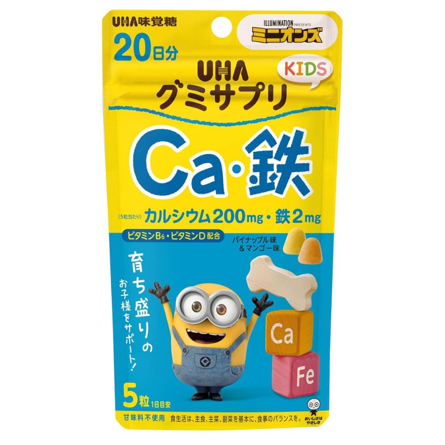 【個数が選べる】 UHA味覚糖 グミサプリKIDS カルシウム・鉄 20日分 100粒 パイナップル マンゴー 味 子供 サプリメント 栄養補助食品 カルシウム 鉄分 ビタミンD グミ 複数 まとめ買い お得