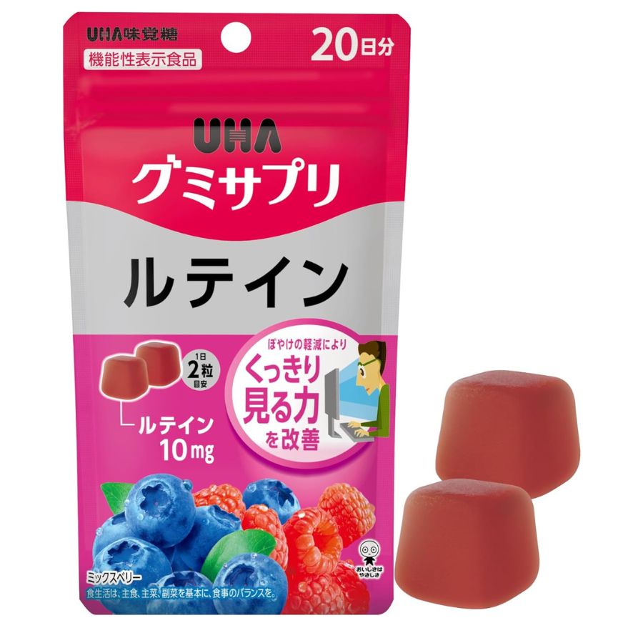 Rakuten - 【個数が選べる】 UHA味覚糖 UHA グミサプリ ルテイン 20日分 40粒 ミックスベリー味 アイケア サプリメント 機能性表示食品 スマホ パソコン ブルーライト 目の疲れ 食べるサプリ グミ 複数 まとめ買い お得