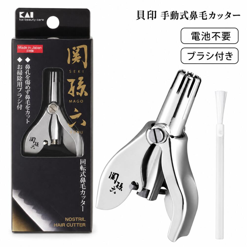 商品情報商品説明刀匠「関孫六」の伝統から生まれた、切れ味に優れた回転式鼻毛カッターです。鼻腔の粘膜を傷つけにくい安全な回転刃設計を採用しており、奥に入れすぎず優しくスムーズにカットできます。電池不要の手動式のため、稼働音を気にせずいつでもどこでも手軽にお手入れが可能です。外軸にはクロムメッキ仕上げの鉄、内軸には錆びにくいステンレススチールを採用し、耐久性にも優れています。専用のお掃除ブラシが付属しており、使用後のメンテナンスも簡単に行えます。安心と信頼の日本製（Made in Japan）です。こんな方におすすめ・電動式ではなく、静かで安全な手動式のカッターを探している方・鼻の中を傷つけるのが怖くて、ハサミを使うのが苦手な方・出張や旅行先などにコンパクトに持ち運びたい方 ・高品質で長く使える日本製のエチケットアイテムをお求めの方商品の特徴安全設計: 刃先が直接肌に触れにくい回転式で、鼻腔を傷つけずにカットできます。優れた切れ味: 刃匠「関孫六」の技術を活かした内刃により、スムーズな切れ味を実現しています。電池不要: 手動式のため、場所を選ばず、電池切れの心配なくいつでも使用可能です。高耐久素材: 刃が擦れる内軸部分にはステンレススチールを使用しています。 お手入れ簡単: 付属のお掃除ブラシで、カットした毛を容易に払い落とせます。商品スペック品番: HC1813重量: 約39g材質: 外軸 / 鉄（クロムメッキ仕上）、内軸 / ステンレススチール付属品: お掃除用ブラシサイズ: 本体 約 幅56mm × 奥行22mm × 高さ38mm （※パッケージサイズ：約 140mm × 50mm × 24mm）使用方法カッターの先端を鼻孔に軽く入れます。あまり奥まで入れすぎないように注意してください。 本体を少し上下に動かしながら、側面のレバーをつまんで刃を回転させ、鼻毛をカットします。鼻孔から引き出す際は、必ず刃を回転させた状態（レバーを動かした状態）で引き出してください。回転を止めた状態で引き出すと、鼻毛が引っかかる恐れがあります。注意事項鼻毛カット以外の用途には使用しないでください。 水洗いはしないでください。サビの原因となります。汚れは付属のブラシやティッシュペーパー等で拭き取り、時折ミシン油などを薄く塗って保管してください。 乳幼児の手の届かない安全な場所に保管してください。広告文責freedom Style（06-4400-8628）関連キーワード貝印 関孫六 鼻毛カッター 回転式 手動 HC1813 エチケットカッター 鼻毛切り 鼻毛ばさみ はさみ ハサミ 鼻毛処理 鼻毛抜き ムダ毛処理 ムダ毛ケア 身だしなみ エチケット グルーミング 日本製 メイドインジャパン 刃物 刀匠 ステンレス クロムメッキ 高品質 切れ味 安全 痛くない 傷つかない スムーズ コンパクト 持ち運び 携帯用 電池不要 手動式 ブラシ付き お手入れ簡単 清潔 衛生的 メンズ 男性用 男 紳士 レディース 女性用 女 男女兼用 ユニセックス 美容 コスメ ヘルスケア 理美容 健康グッズ ケアグッズ フェイスケア スキンケア 出張 旅行 トラベル 温泉 宿泊 出先 会社 オフィス 営業 接客 面接 デート プレゼント ギフト 贈り物 誕生日 父の日 敬老の日 バレンタイン 実用的 おすすめ 人気 ランキング 定番 売れ筋 まとめ買い 合わせ買い 日用品 雑貨 生活雑貨 便利グッズ アイデアグッズ 消耗品 鼻腔 粘膜 安心 スタイリッシュ シルバー メタル 金属製 長持ち 耐久性 錆びにくい エコ 手軽 簡単 時短 ケア メンテナンス 美容家電 鼻毛 処理 カット 抜かない 剃る トリマー ノーズクリッパー ノーズトリマー ノーズカッター貝印 鼻毛カッター 関孫六 回転式 HC1813 手動 鼻毛切り はさみ エチケットカッター 鼻毛処理 メンズ レディース 男性用 女性用 日本製 お掃除ブラシ付 鼻毛カッター 貝印 関孫六 回転式 手動 エチケットカッター 鼻毛切り ハサミ はさみ 処理 ケア ムダ毛 日本製 メンズ 男性 女性 男性用 女性用 安全 ブラシ付き 5