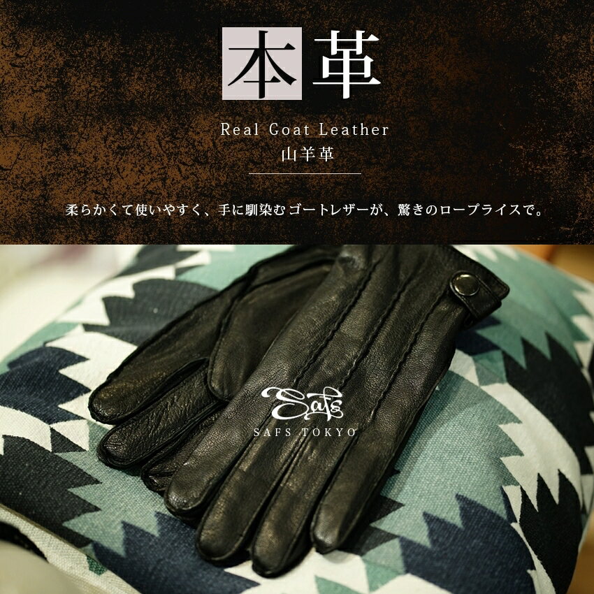 手袋 メンズ レザー 本革手袋 グローブ 男性用 ギフト バレンタイン クリスマス プレゼント 通勤 バイク 自転車 バイカー ns-k1301格安通販　バレンタイン　人気　ランキング