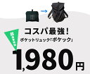 リュックサック バックパックリュック バッグインバッグ リュック メンズ レディース ポケック 通学 大容量 軽い 折り畳み コンパクト スポーツ バッグ ot-6017 2