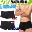 競泳水着 メンズ ジュニア 男子 SS S M L O 小さいサイズ 大きいサイズ フィットネス スイミング プール 練習用 ns-2009