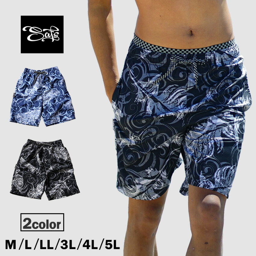 水着 メンズ サーフパンツ 男性用水