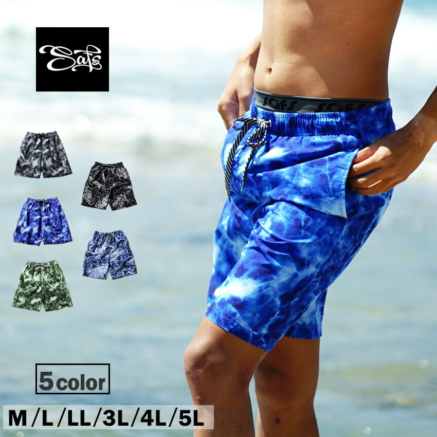 水着 メンズ 海パン サーフパンツ インナー付 ロング 水陸両用 速乾 タイダイ柄 おしゃれ ボードショーツ サーフショーツ ウエストゴム 大きいサイズ 海水パ...