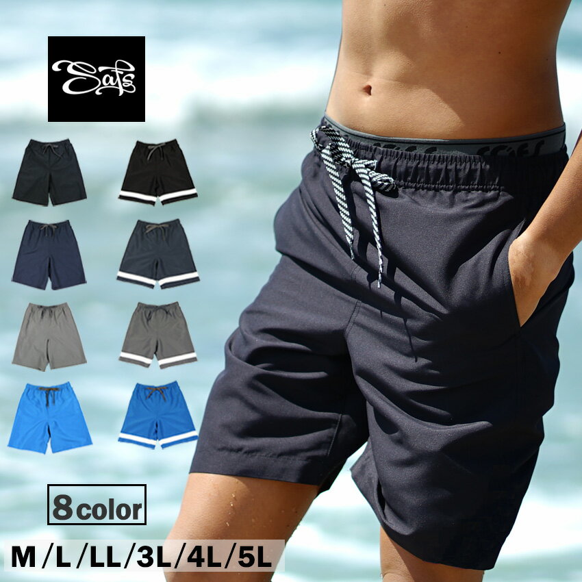 メンズ 水着 サーフパンツ インナー付 スクール 海パン ロング 水陸両用 海水パンツ ボードショーツ サーフショーツ 海水浴 プール 大きいサイズ 旅行 海外旅行 シンプル 無地 M L 2L 3L 4L 5L ns-2580-03 final