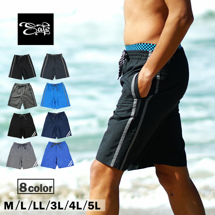 メンズ 水着 サーフパンツ 海パン インナー付 大きいサイズ 男性水着 ロング ボードショーツ サーフショーツ シンプル おしゃれ 大人 速乾 水陸両用 海水パンツ メンズ水着 送料無料 ns-2580-04 final