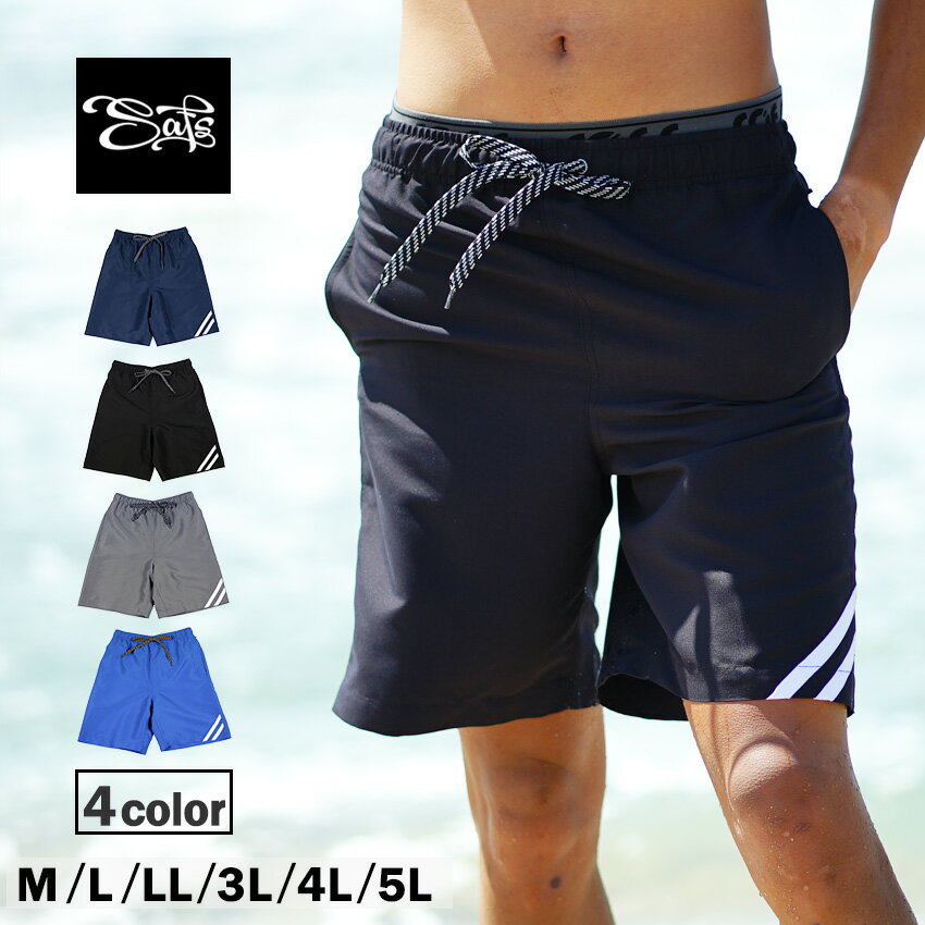 メンズ 水着 サーフパンツ インナー付 ロング 海パン 大きいサイズ おしゃれ 大人 シンプル ボードショーツ サーフショーツ 水陸両用 速乾 海水パンツ メンズ水着 ns-2580-06 final