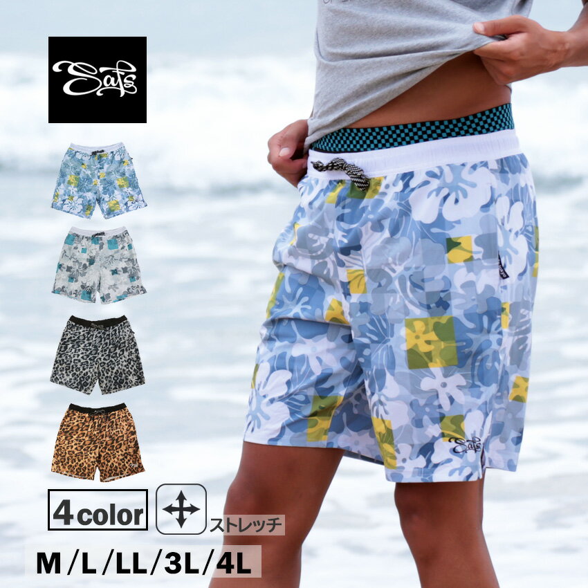 水着 メンズ サーフパンツ インナー