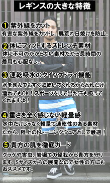 水着 メンズ トレンカ ラッシュガード メンズ ラッシュトレンカ 大きいサイズ S M L XL 日焼け対策 スポーツ セール ぽっきり ns-3020-m