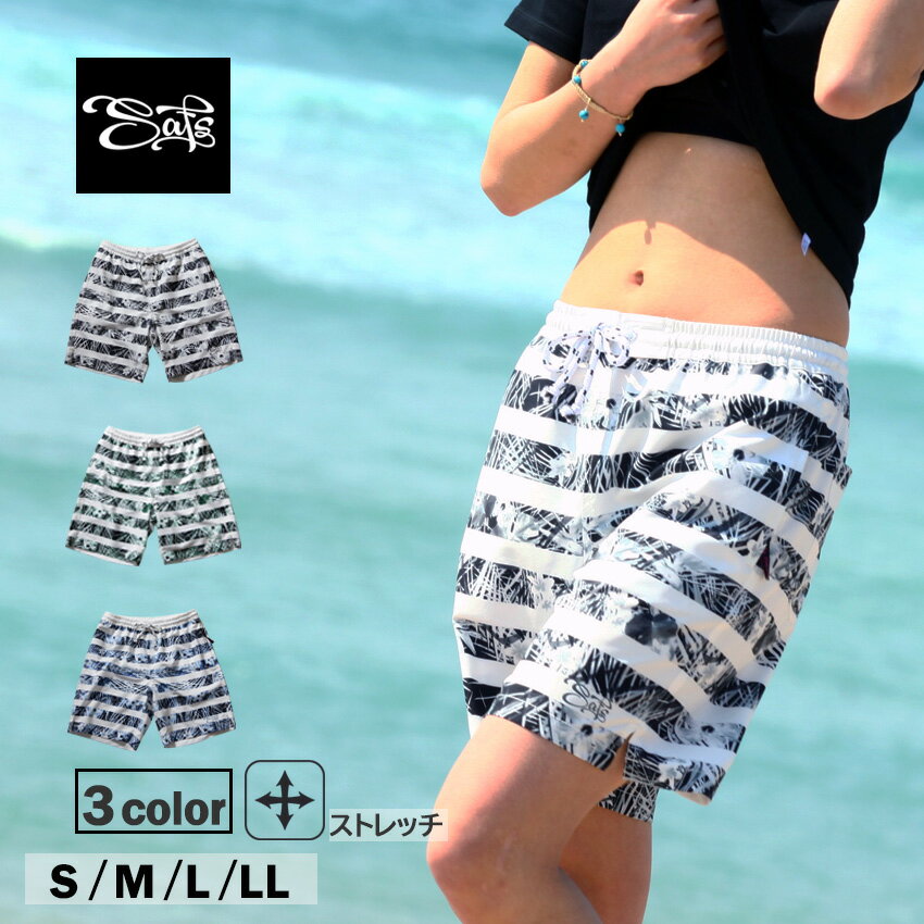 レディース水着 水着の上 短パン 水に入れる 水陸両用 パンツ ショートパンツ ハーフパンツ 体型カバー サーフパンツ レディース ロング ストレッチ 大きいサイズ LL ns-3051-01 final