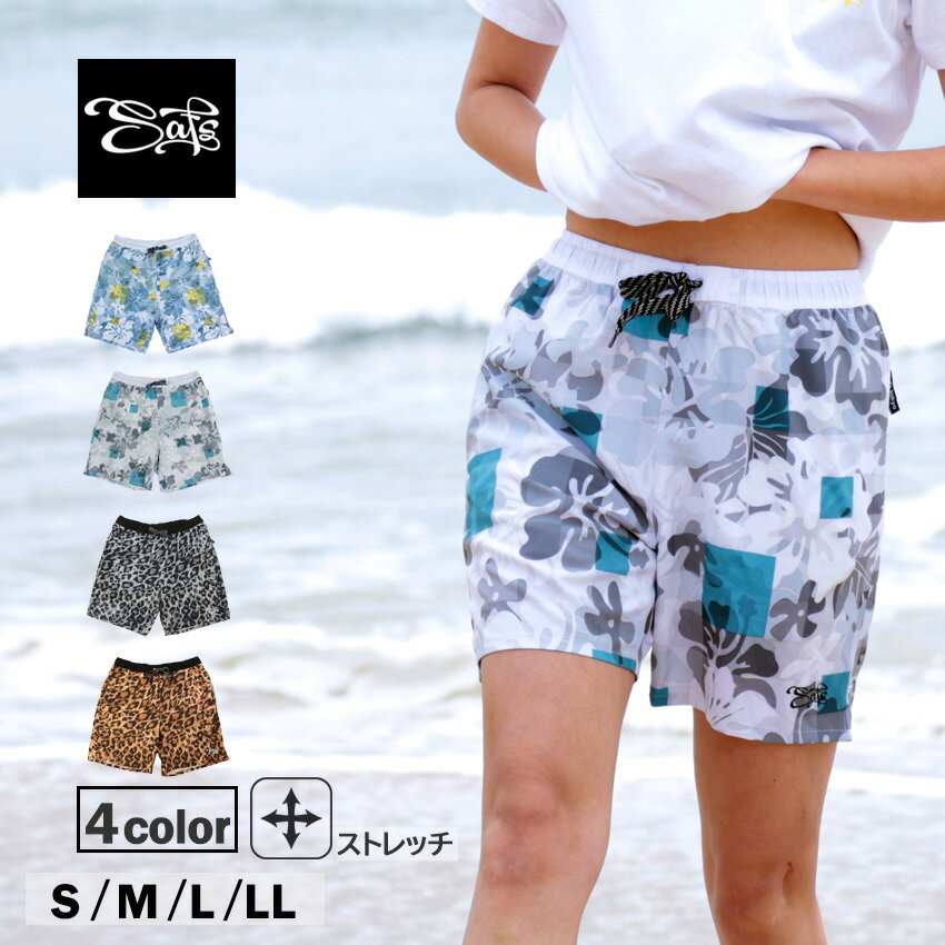 サーフパンツ レディース ロング丈 