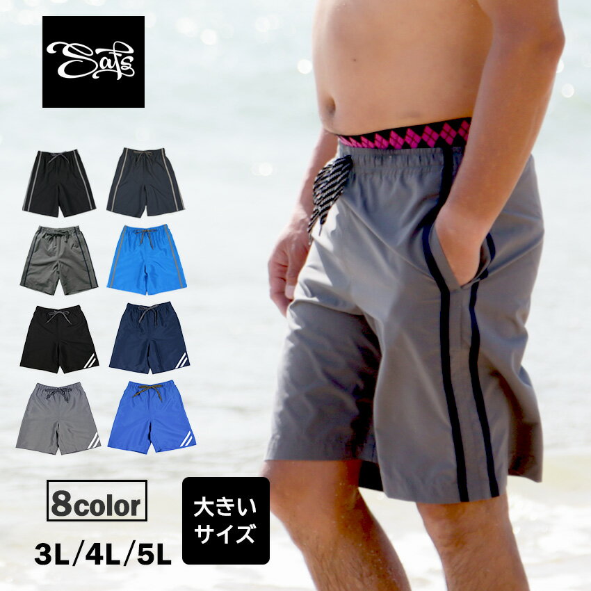水着 メンズ サーフパンツ インナー