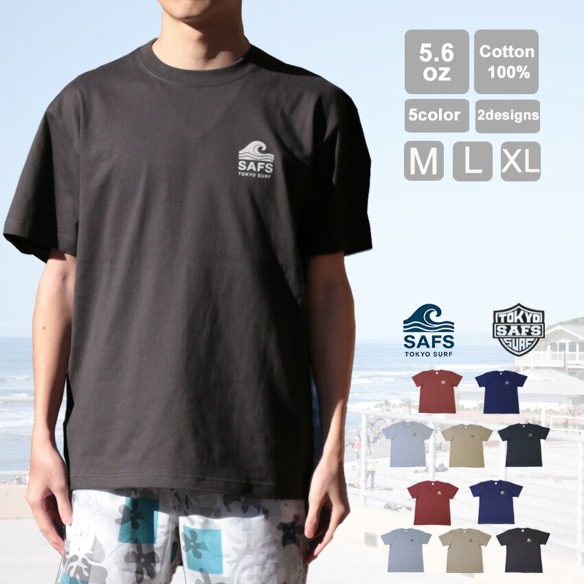 オリジナルTシャツ メンズ レディース ワンポイント コットン100% 半袖 無地 5.6オンス 5カラー M L XL エンブレム ウェーブ ユニセックス おしゃれ シンプル カジュアル 大きいサイズ ミックスグレー インディゴ スミ サンドカーキ バーガンディns-8008