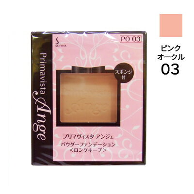 2800OFFݥ梣 ץޥ 󥸥 ѥ եǡ (󥰥) ե 9.7g  # PO 03  γʡ  ֲ ե  sofina primavista