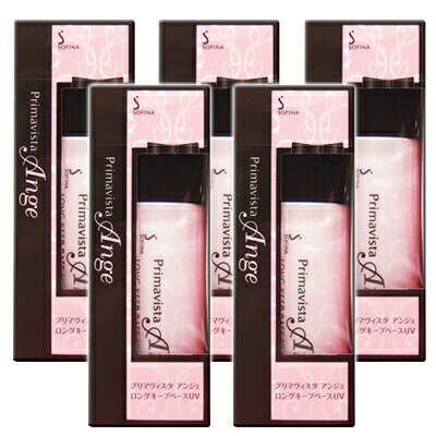 ■最大2100円OFFクーポン配布中■ ● 【お得な5個セット】 プリマヴィスタ アンジェ 皮脂くずれ防止 化粧下地 25ml SPF16 PA++ 花王 ソフ...