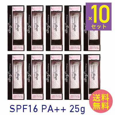 ■最大2100円OFFクーポン配布中■ ● 【10個セット】 プリマヴィスタ アンジェ モイスチャーキープベースUV SPF16 PA++ 25g プリマビスタ...
