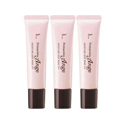 ■最大2000円OFFクーポン配布中■ ★ 【お得な3個セット】 プリマヴィスタ アンジェ モイスチャーキープベースUV SPF15 PA++ 25g ［海外限定品］［ 花王 ソフィーナ カサつき 粉ふき防止 化粧下地 ］