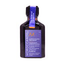 ■最大10倍 エントリー&当店買い回り要■ モロッカンオイル トリートメント パープル 25ml 美容室専売 サロン専売 洗い流さない オイルトリートメント MOROCCANOIL