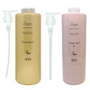 ■最大2100円OFFクーポン配布中■ ● セット販売 ナンバースリー イルガ 薬用シャンプー 660ml + 薬用トリートメント M 620g 医薬部外品 サロン専売品 美容室専売 頭皮ケア NUMBER THREE NO3