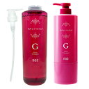 ■最大2100円OFFクーポン配布中■ ● セット販売 ナンバースリー ミュリアム シャンプー G 660ml + トリートメント G 620g 美容室専売 サロン専売品 美容室 美容院 ヘアケア ボトル NUMBER THREE NO3
