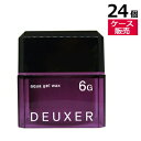 ■最大2100円OFFクーポン配布中■ ● 【ケース販売 24個】 ナンバースリー デューサー アクア ジェル ワックス 6G 80g ヘアワックス メンズ レディース WAX スタイリング ヘアセット 美容室専売 美容室 美容院 サロン 専売 NUMBER THREE NO3 DEUXER aqua gel wax 6G ヘアケア