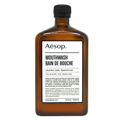 ■6/10は当選率1/2最大全額ポイント還元■ イソップ マウスウォッシュ 500ml Aesop MOUTHWASH BAIN DE BOUCHE 口内 洗浄 歯磨き 洗口液のサムネイル