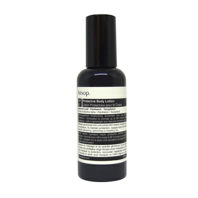 ■最大2800円OFFクーポン配布中■ イソップ プロテクティブ ボディローション SPF50 150ml Aesop 日焼け止め 日やけのサムネイル