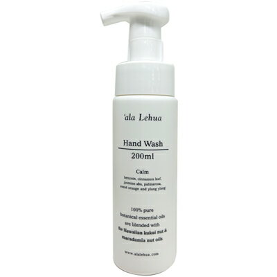 ■最大P10倍 エントリー&当店買い回り要■ アラレフア ハンドウォッシュ 200ml カーム Calm ハンドソープ ala Lehua ■最大P10倍 エントリー&当店買い回り要■ アラレフア ハンドウォッシュ 200ml カーム Calm ハンドソープ ala Lehua