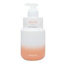 ■最大2100円OFFクーポン配布中■ アリミノ ミント マスク マイルドリフレッシュ 550g サロン専売 美容室専売 ヘア トリートメント 頭皮 ケア ARIMINO