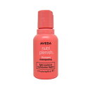 ■最大1000円OFFクーポン配布中■ AVEDA アヴェダ ニュートリプレニッシュ シャンプー ライト ミニサイズ 50ml ヘアケア うるおい