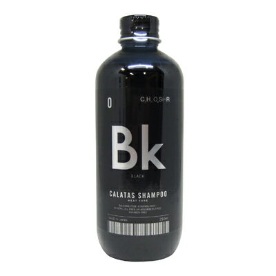 ■最大2800円OFFクーポン配布中■ カラタス シャンプー ヒートケア ブラック Bk 250ml カラタスシャンプー カラーシャンプー 美容室専売 美容室 美容院 サロン 専売品 CALATAS ヘアケア