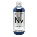 ■最大P10倍&クーポン エントリー&当店買い回り要■ カラタス トリートメント ヒートケア ネイビー Nv 250ml カラートリートメント 美容室専売 美容室 美容院 サロン 専売品 CALATAS ヘアケア(4)