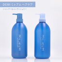 ■最大2800円OFFクーポン配布中■ ● セット販売 デミ ミレアム ヘアケア シャンプー 800ml a コンディショナー 800ml サロン専売 美容室専売 ポンプ DEMI demi ミレアムシャンプー